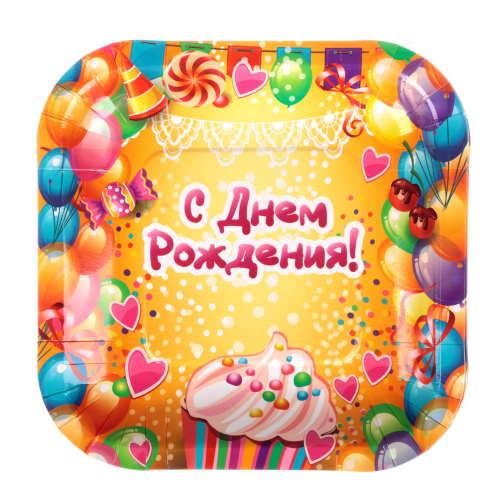 Набор тарелок тм Fntastic, 10шт, бумажные, 18x18x1,5см
