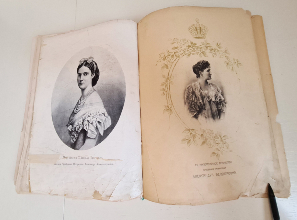 "Невский проспект. Том 2. Выпуск 3". Божерянов И.Н. 1903 г.