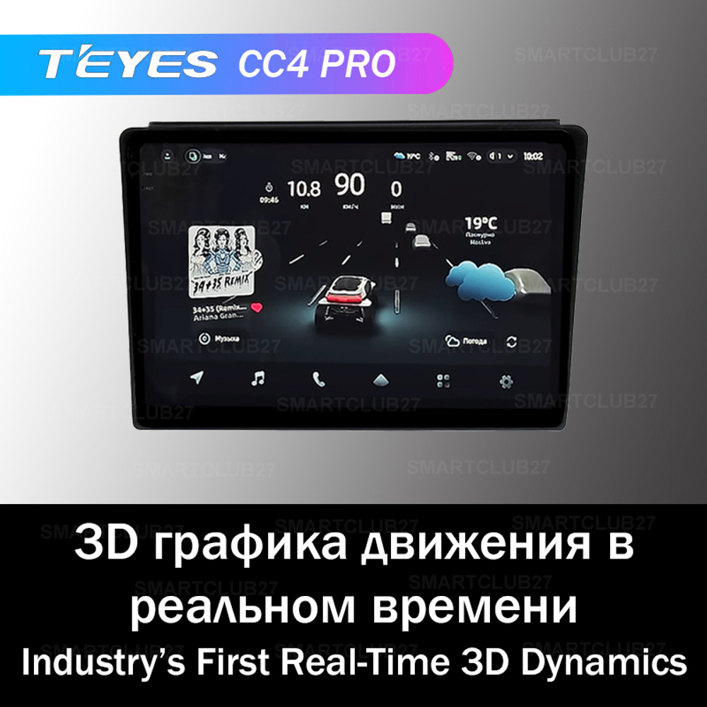 Teyes CC4 Pro 10,2" для Toyota Hilux Surf 1996-2002