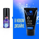 Крем-пролонгатор мужской "Ты и Я" LongSex, 20 г