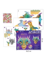 3D-конструктор «Дракон», из пенокартона