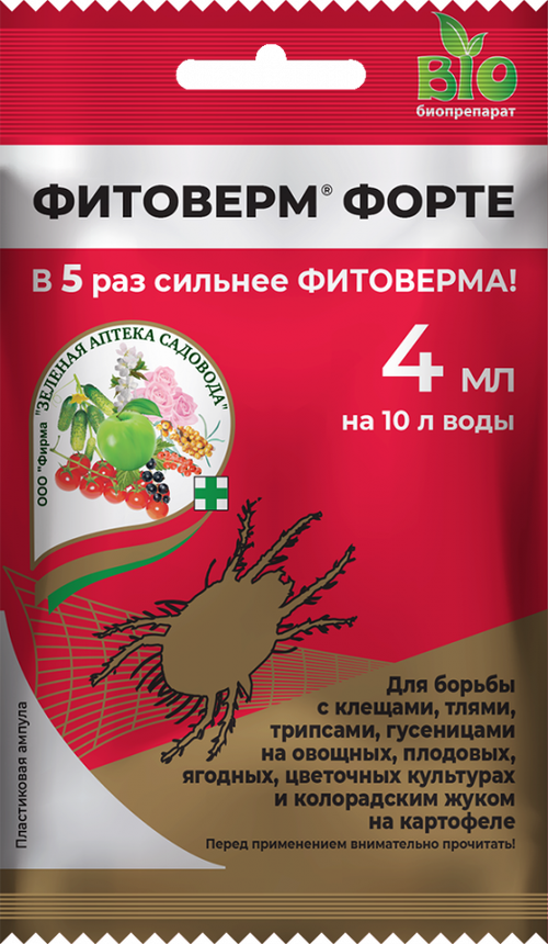 Средство Фитоверм Форте, 4 мл Зеленая Аптека