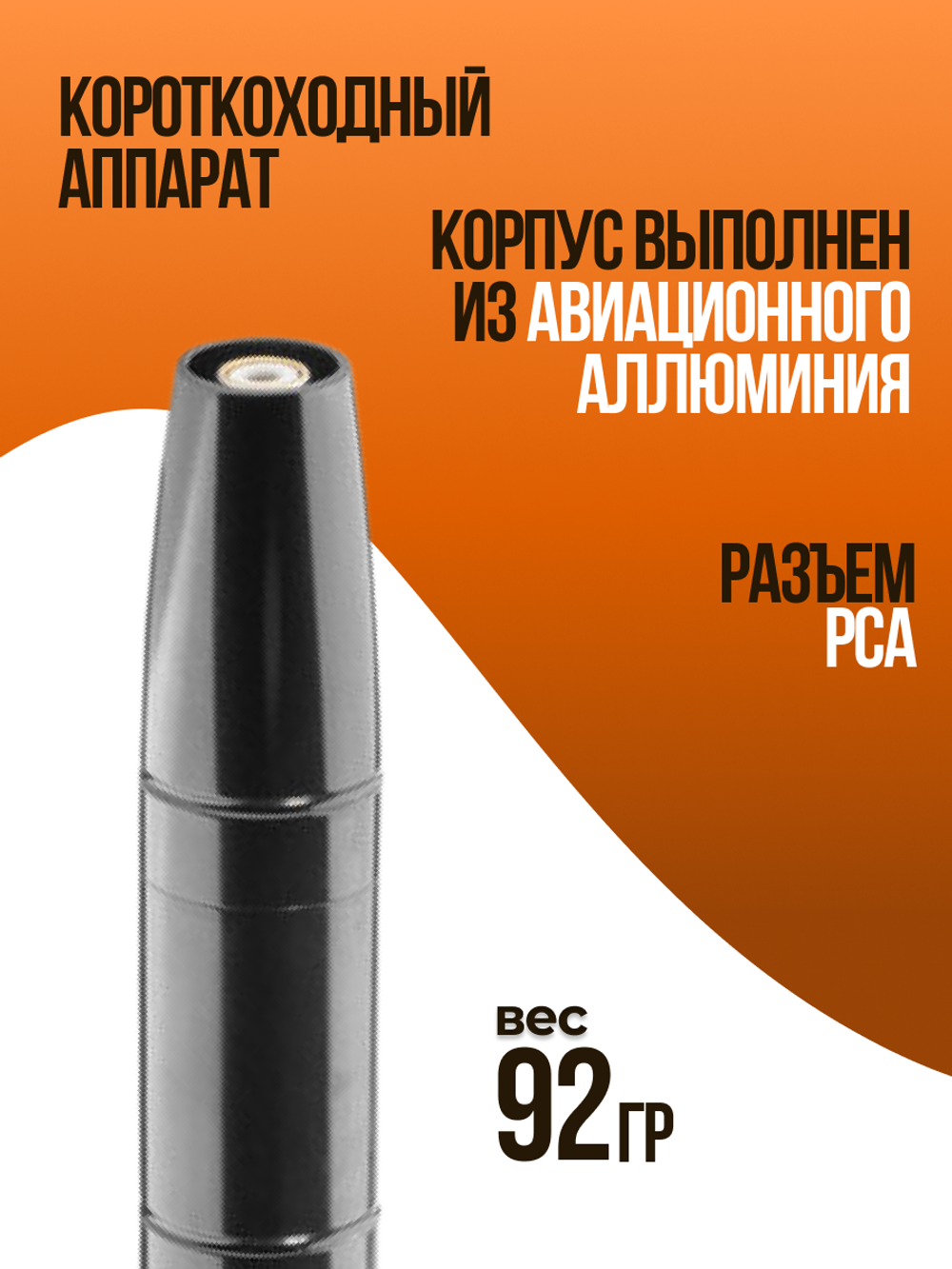 Аппарат для татуажа Dragonhawk Mast Magi WQ-4905