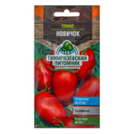 СЕМЕНА ТОМАТ НОВИЧОК СРЕДНИЙ Д ЖАРОУСТ 0.2Г