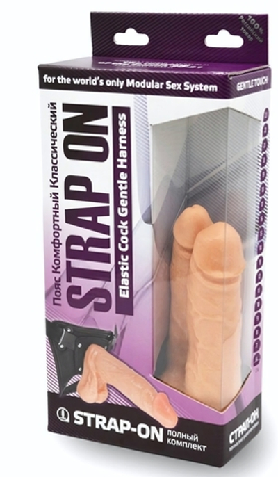 Двойной фаллоимитатор на трусиках с плугом - 15 см. (Цвет: телесный)