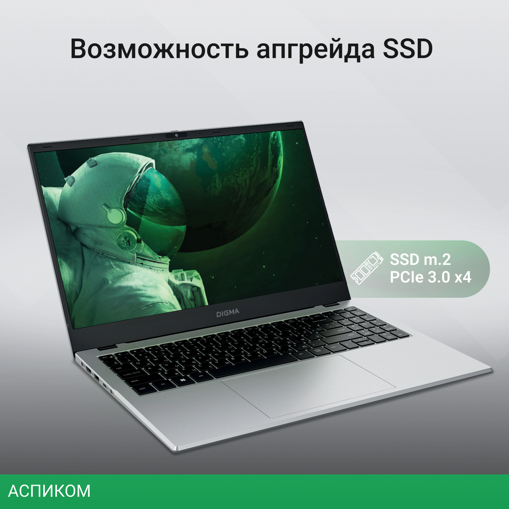 Ноутбук Digma EVE C5802