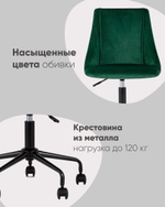 Кресло компьютерное Сиана велюр серый