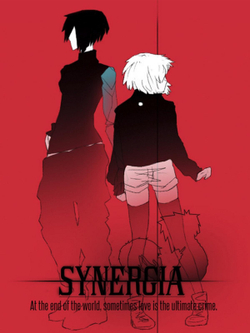 Synergia (для ПК, цифровой код доступа)