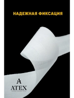 Люверсная Двухсторонняя клеевая лента для штор 4 метра