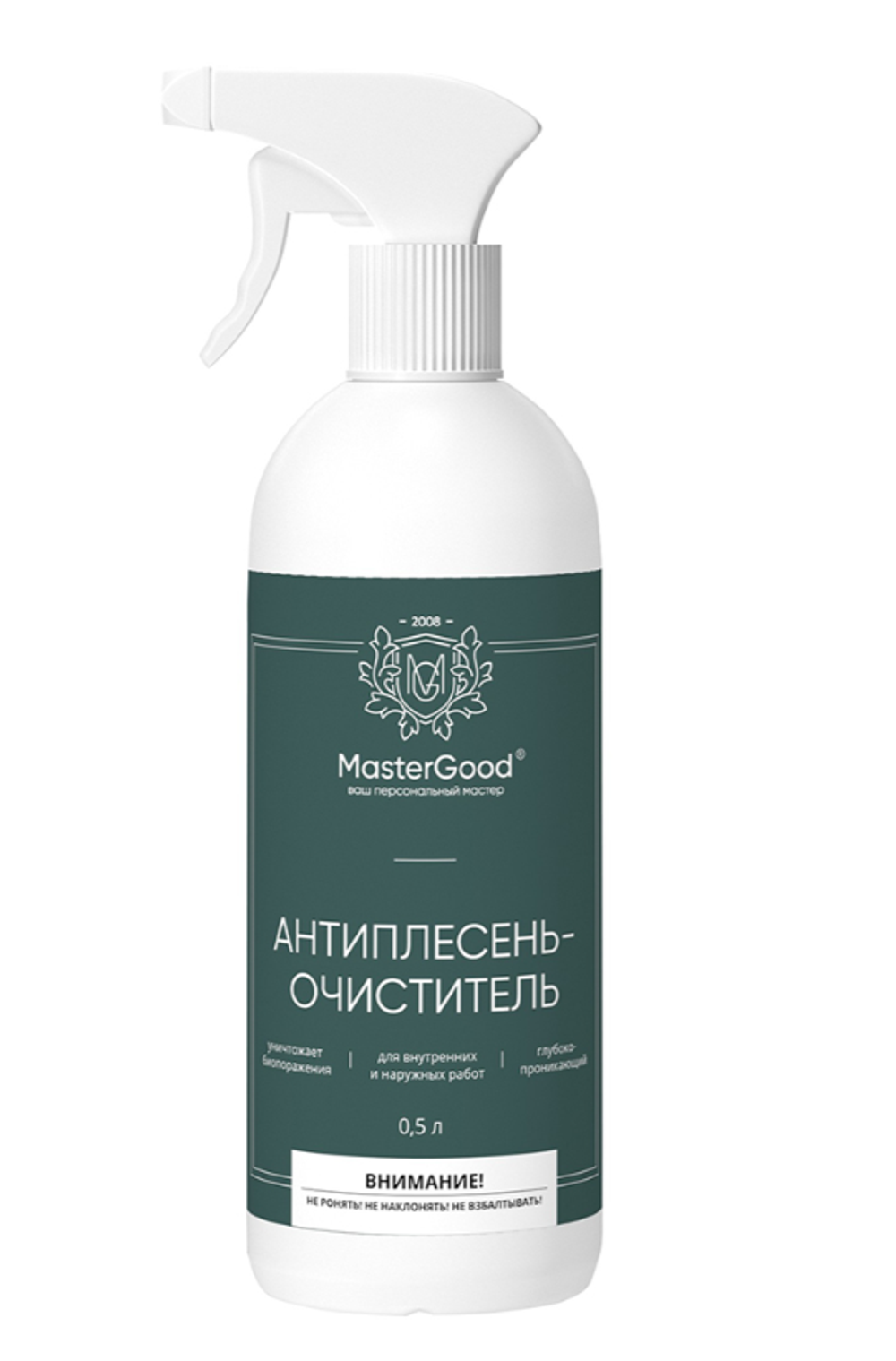 Антиплесень-очиститель MasterGood, 0,5 л