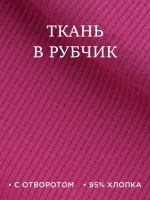 Шапка трикотажная и снуд для детей на осень