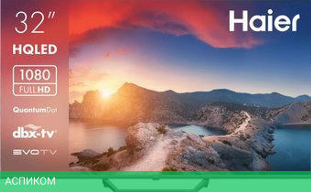 Телевизор Haier 32 Smart TV S2 Pro