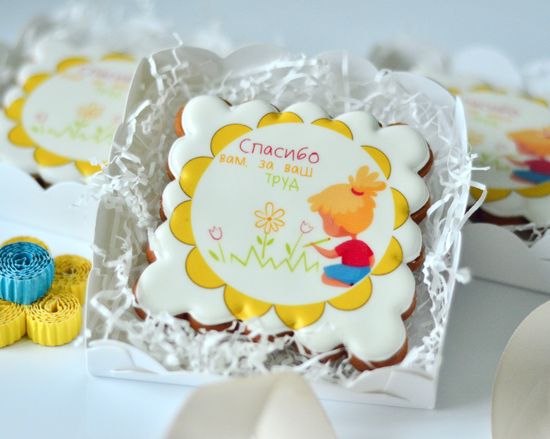Пряник воспитателю «Спасибо за ваш труд»