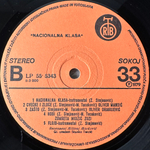 Originalna Muzika Iz Filma Nacionalna Klasa (Югославия 1979 г.)