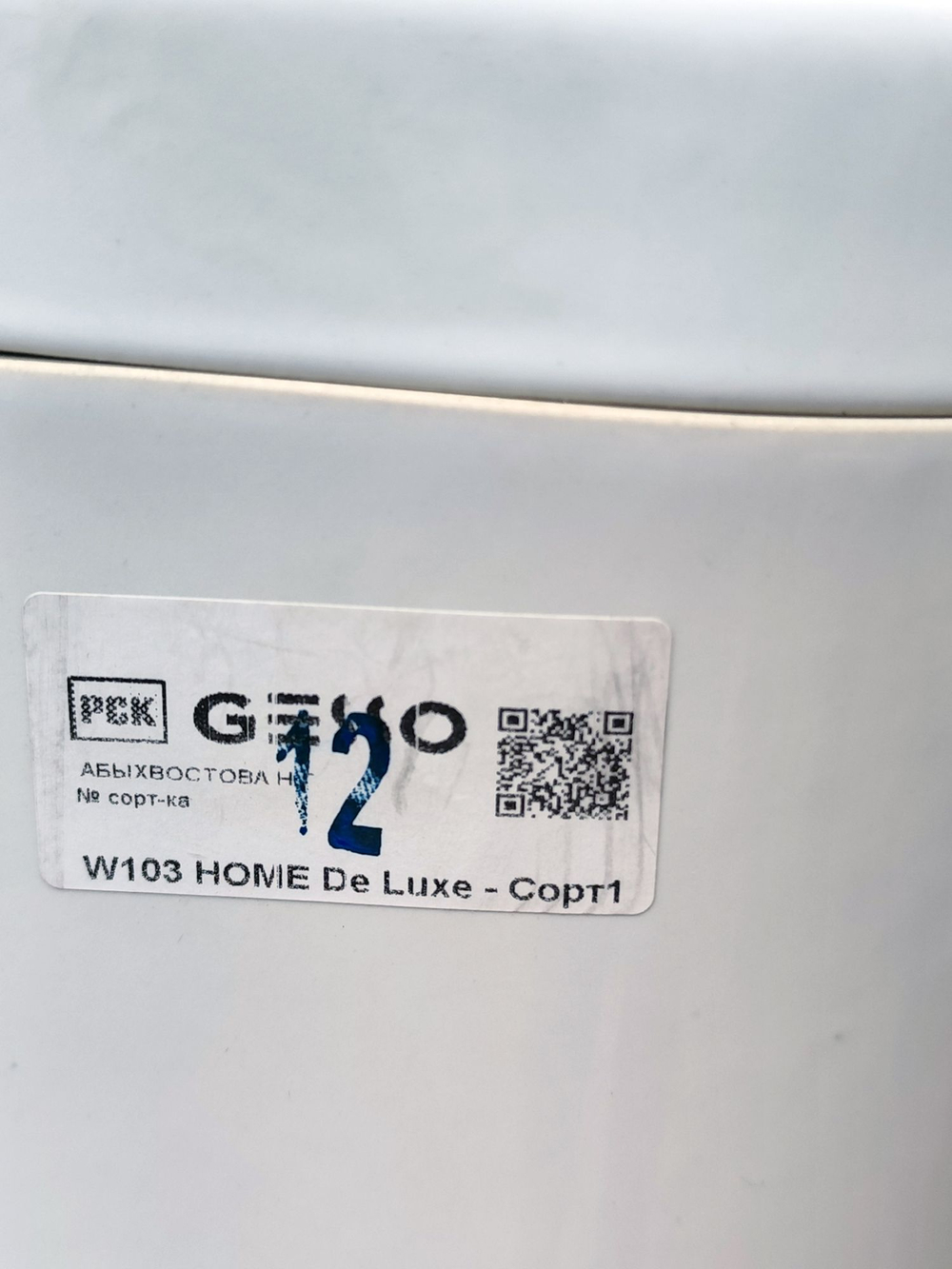 Бачок унитаза Gesso W103 Юпитер Home De Luxe (130 мм) /Луна-1