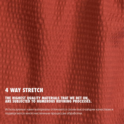 Мужские пляжные шорты медные ATLANTIC 4Way Stretch Texture KMB-226