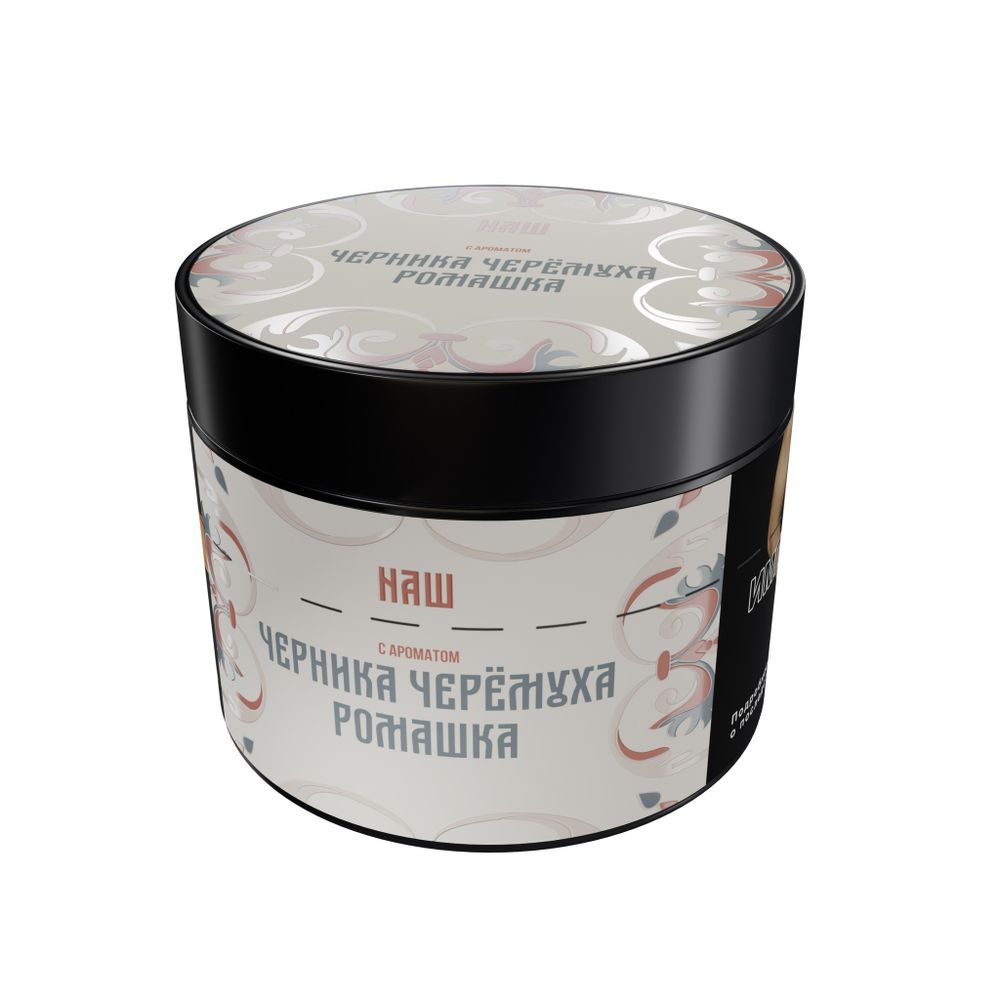 НАШ - Черника Черемуха Ромашка, 200 гр