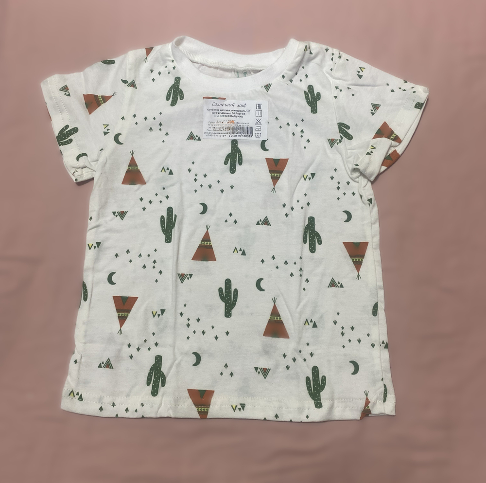 Футболка на мальчика из кулирки (100% хлопок) на рост 98 см