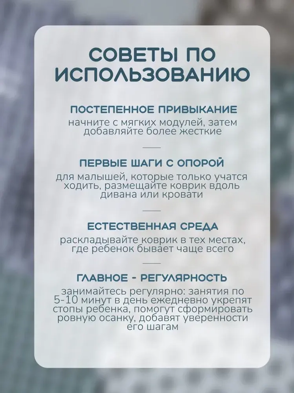 Ортопедический модульный массажный коврик "ОРТОДОН" в серой гамме (6 модулей)