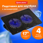 Подставка для ноутбука с охлаждением 2 порта USB-A LED-подсветка 352х252 мм BRAUBERG