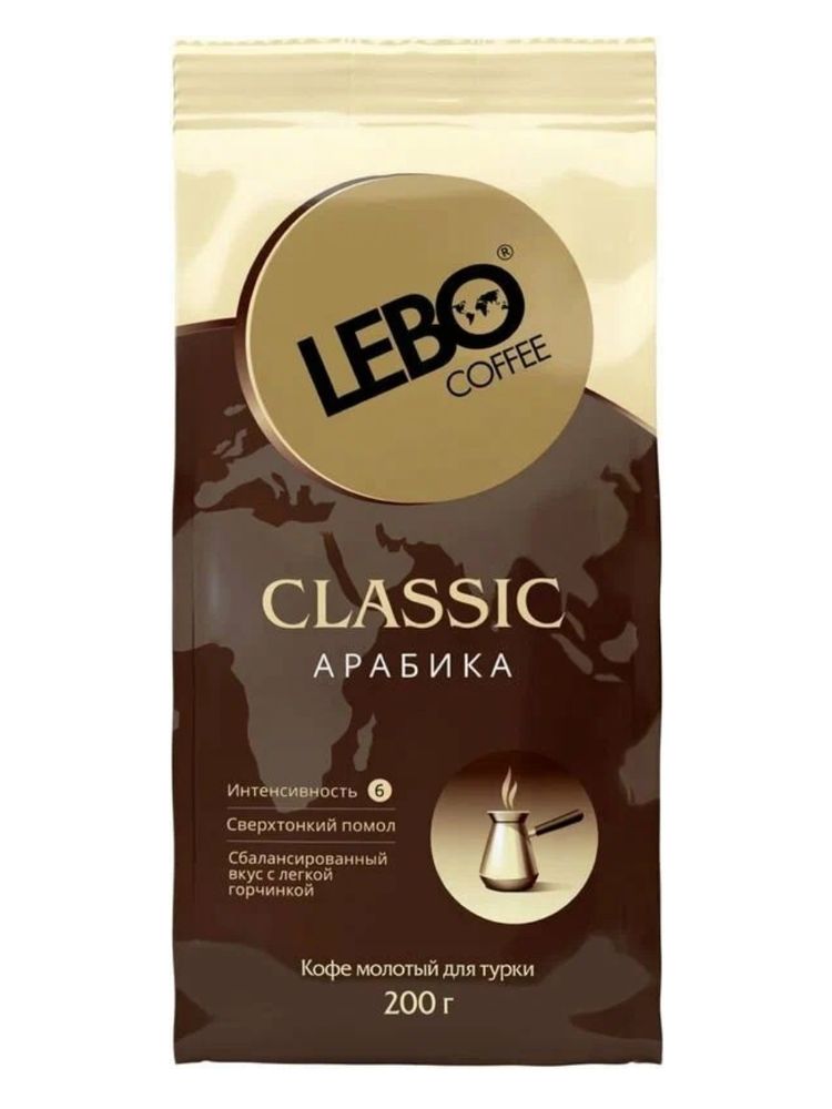 Кофе молотый для турки Lebo Classic Арабика 200 г x 4 шт