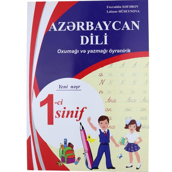 Oxumağı və yazmağı öyrənirik. 1-ci sinif