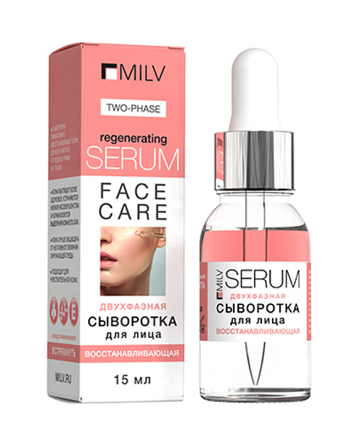 MILV Восстанавливающая сыворотка для лица, 15 мл
