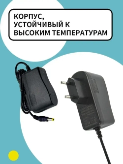 Зарядное устройство (Блок питания) для шуруповерта 10 - 12В