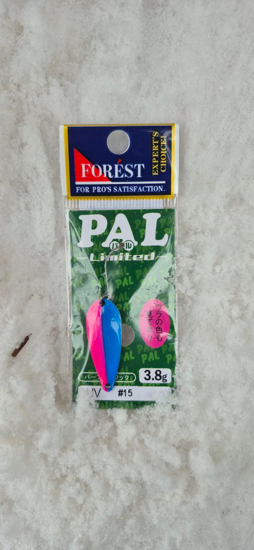 Блесна PAL Limited Forest микроколебалка весом 3.8 грамма для ультралайтового спиннинга #15