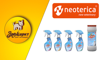 Акция средств Mr. Fresh