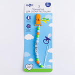 6779176 Держатель - игрушка для соски - пустышки My boy