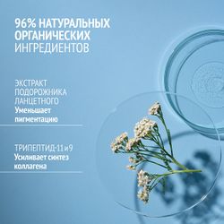 COMFORT ZONE SUBLIME SKIN REPLUMPING CREAM Омолаживающий лифтинг-крем 60 мл