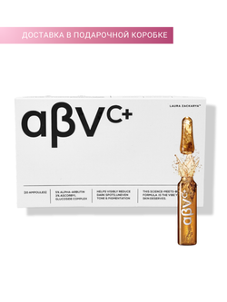 СЫВОРОТКА ОТ ГИПЕРПИГМЕНТАЦИИ