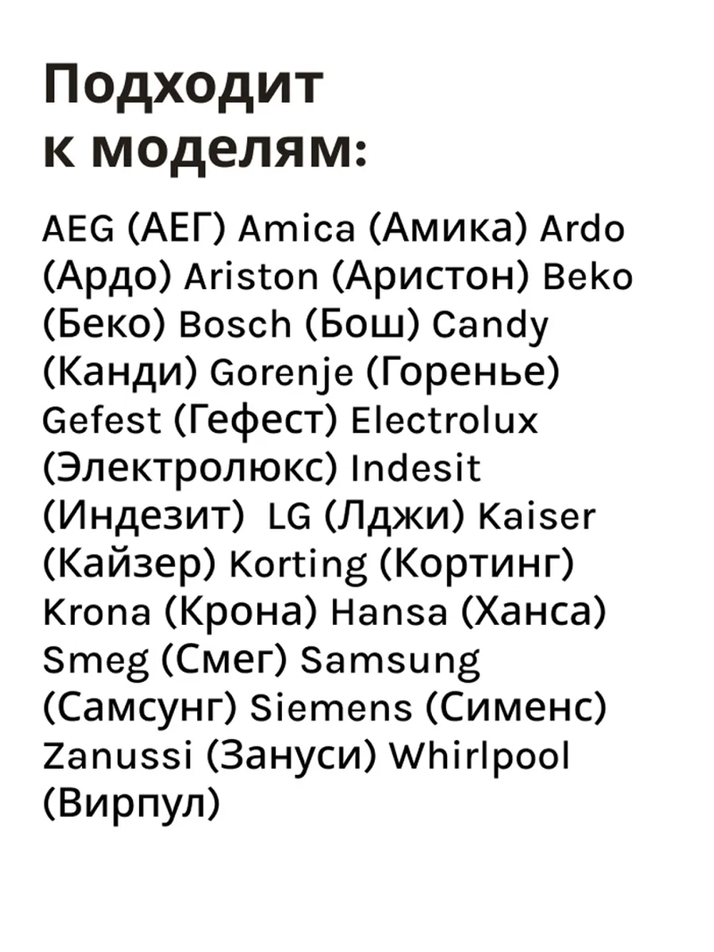 Термостат газовый (с регулировкой, 50-300 гр. 2 конт. 900 мм) *cok200un* 17-0001  (7000011, CU4800, 39CU104, 3.49.060.04, 8032828, 8040983)