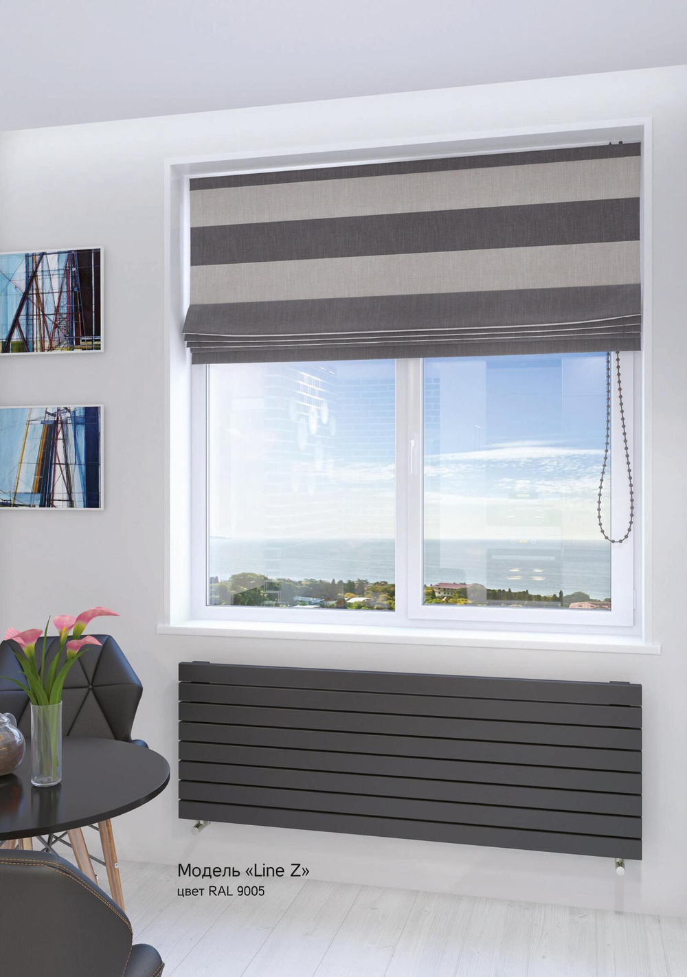 Дизайн-радиторы Line 645мм с нижним подключением