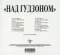 Вилли Токарев – Над Гудзоном CD