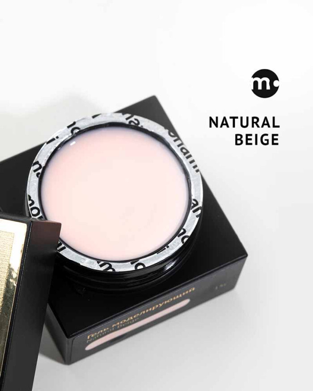 Monami, Smart Gel Natural Beige , 15 g