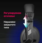 Наушники гарнитура Defender Gryphon 750