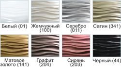 Черный "Бриз" (7см) декоративная планка (бленда)