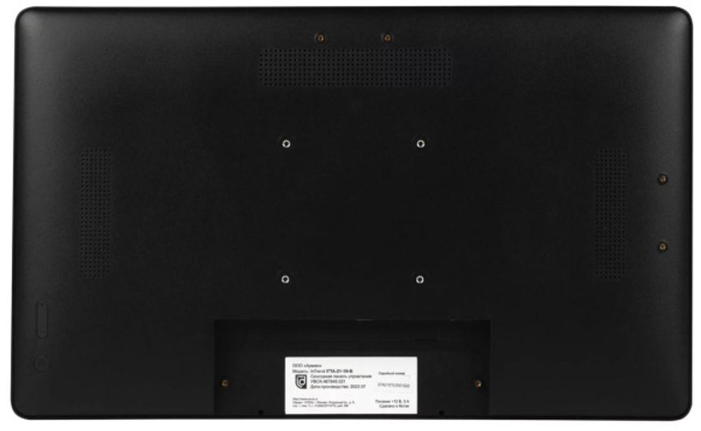 Панель управления INTREND ITTA-21-1N-B