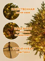 Елка на ножке «Торшер» с гирляндой встроенной (Литая хвоя) 210 см / 2,1 м