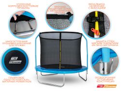 Батут StartLine Fitness 8 футов (244 см) с внутренней сеткой и лестницей