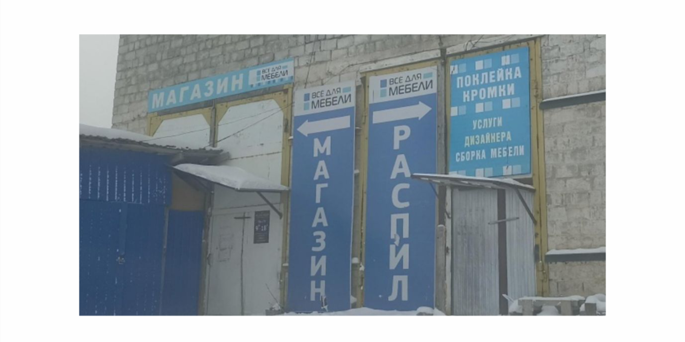 ул. Б. Марлинского