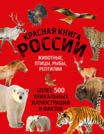 Новинки 14.04.26