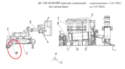 ДС-1856 20.00.170 Установка преобразователя