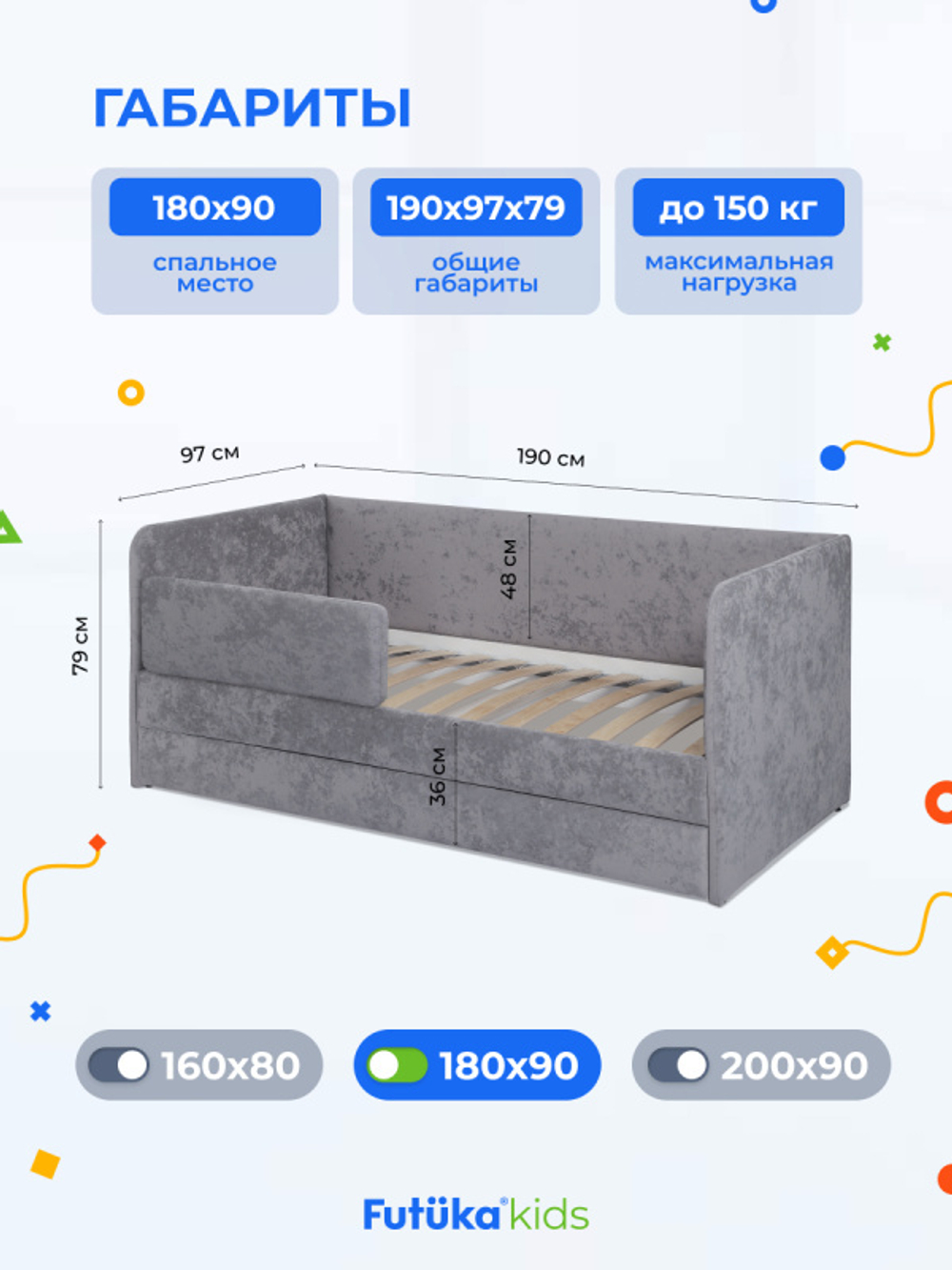 Диван - кровать Lilo 180х90 см ткань Nebby