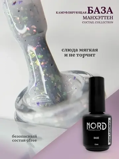 База для гель-лака Манхэттен 15мл молочная со слюдой