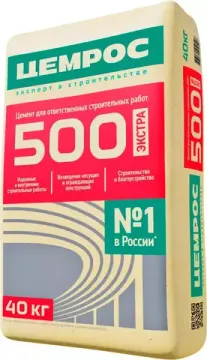 Цемент М500 в наличии!