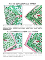 Платок «Арабески» кипарисовый 100% шёлк