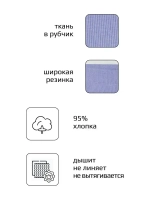 Бриджи в рубчик для девочки